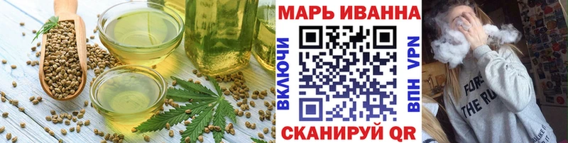 Еда ТГК конопля  где можно купить   Надым 