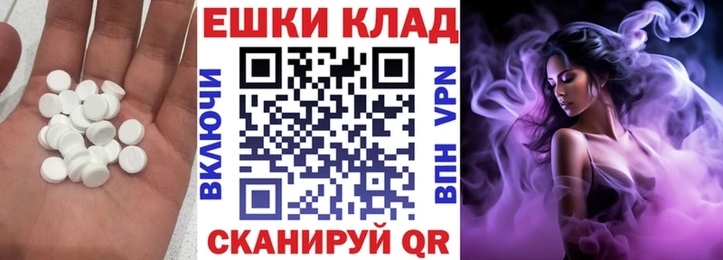 Экстази XTC  Надым 