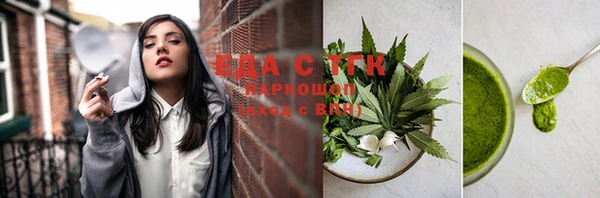 каннабис Богородицк
