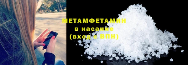 мяу мяу кристалл Богданович