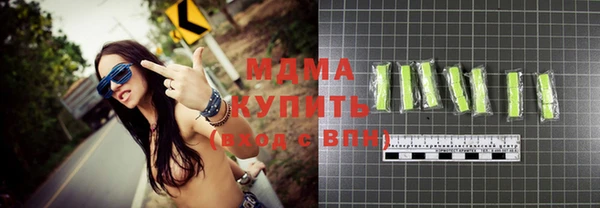 мяу мяу кристалл Богданович