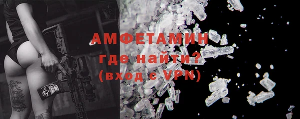мяу мяу кристалл Богданович