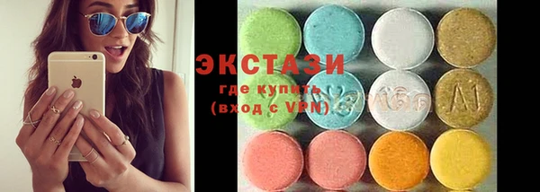 мяу мяу кристалл Богданович