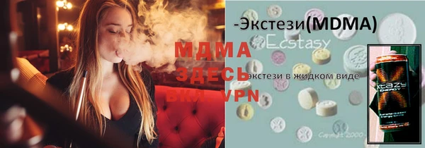 мдма Сафоново