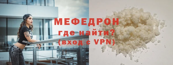 шишки Богородск