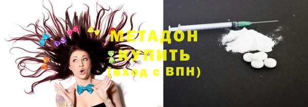 каннабис Богородицк