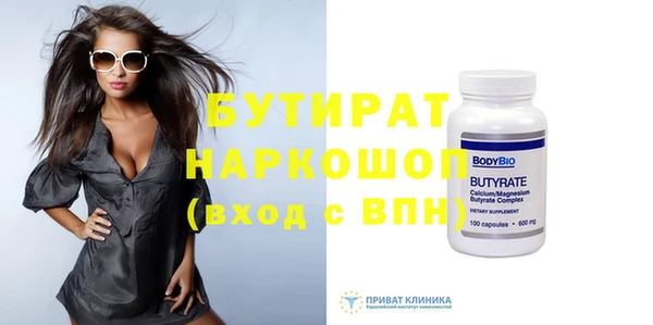мяу мяу кристалл Богданович