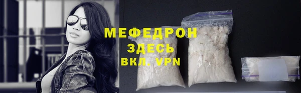 каннабис Богородицк