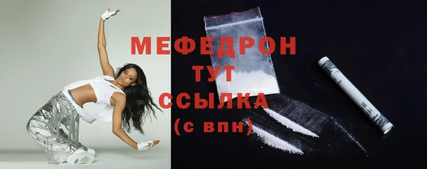 каннабис Богородицк