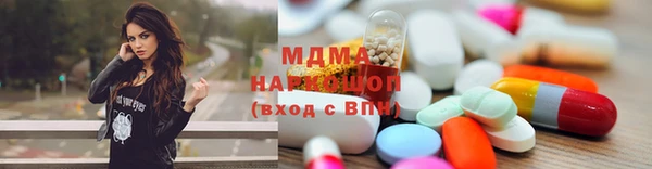 шишки Богородск