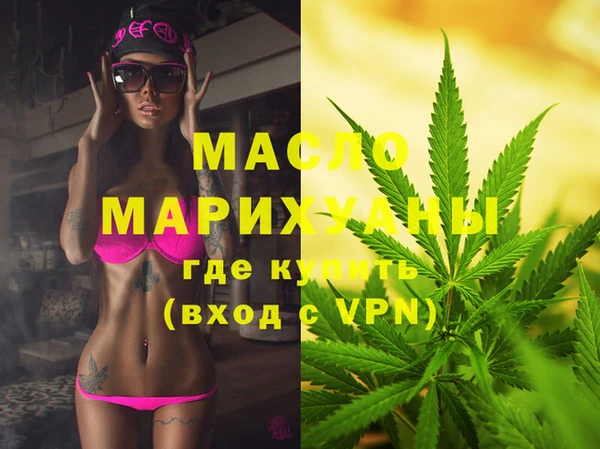 каннабис Богородицк