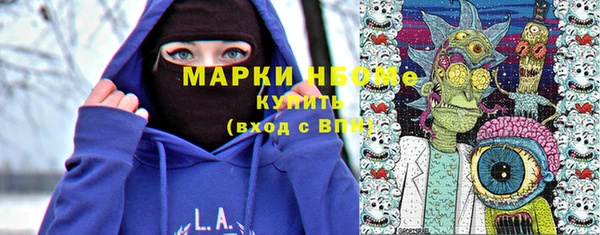 мяу мяу кристалл Богданович