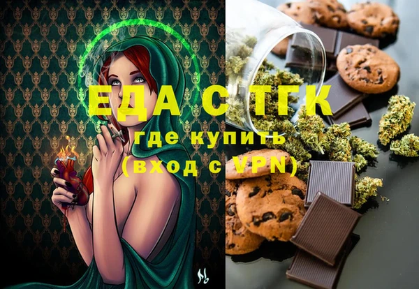 шишки Богородск