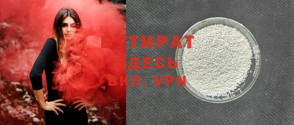 дистиллят марихуана Ахтубинск