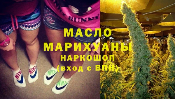 каннабис Богородицк