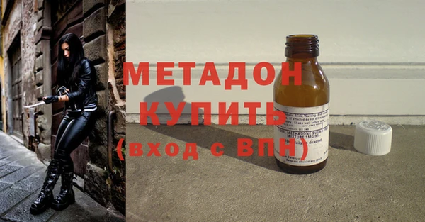 каннабис Богородицк