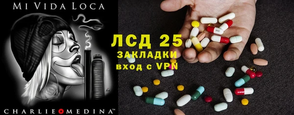каннабис Богородицк