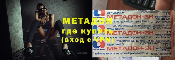 каннабис Богородицк