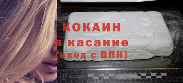 мяу мяу кристалл Богданович
