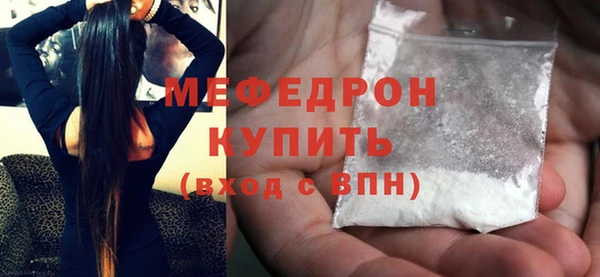 мяу мяу кристалл Богданович