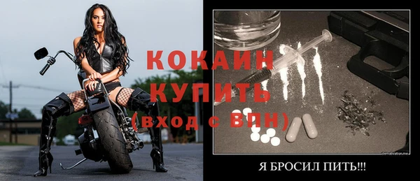 мяу мяу кристалл Богданович