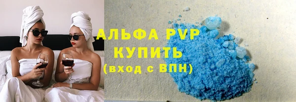 каннабис Богородицк