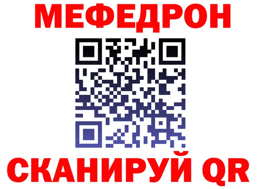 МЯУ-МЯУ 4 MMC сайт даркнет hydra Надым
