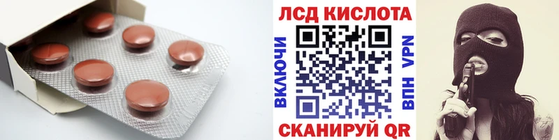 ЛСД экстази ecstasy  ОМГ ОМГ вход  Надым 
