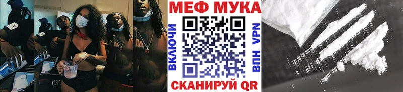 Мефедрон mephedrone  наркошоп  Надым 