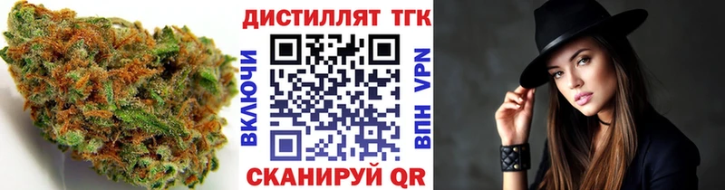 ТГК THC oil  мориарти Telegram  Надым 